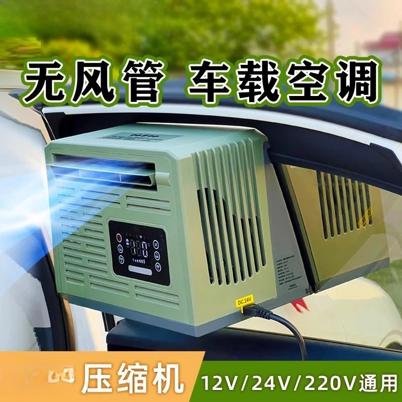Portable Parking Air Conditioner Outdoor Camping Tent Mobile Air Conditioner Hanging Window Split 24V DC Frequency Conversion
