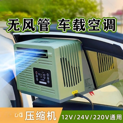 Portable Parking Air Conditioner Outdoor Camping Tent Mobile Air Conditioner Hanging Window Split 24V DC Frequency Conversion