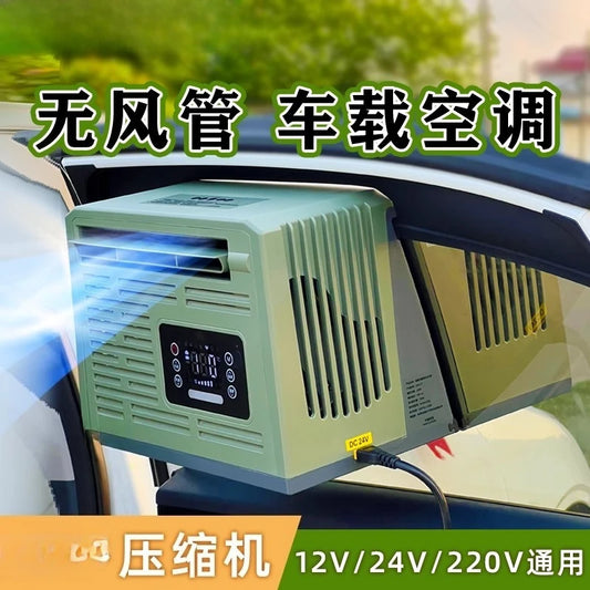 Portable Parking Air Conditioner Outdoor Camping Tent Mobile Air Conditioner Hanging Window Split 24V DC Frequency Conversion