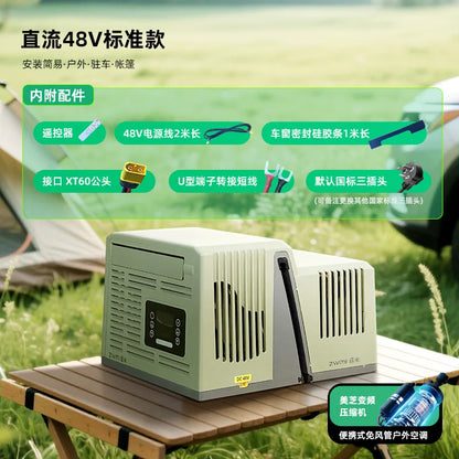 Portable Parking Air Conditioner Outdoor Camping Tent Mobile Air Conditioner Hanging Window Split 24V DC Frequency Conversion