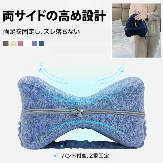 Heart Shaped Leg Pillow Slow Rebound Memory Foam Leg Pillow Pinch Leg Pillow Heart Shaped Leg Pillow