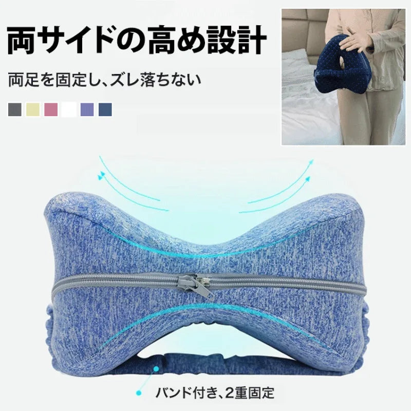 Almohada en forma de corazón para piernas, almohada para piernas de espuma viscoelástica de rebote lento, almohada para piernas con pellizco, almohada para piernas en forma de corazón
