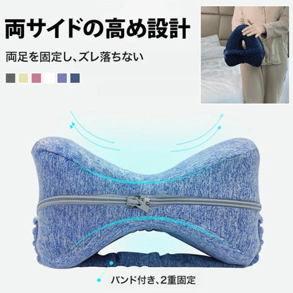 Heart Shaped Leg Pillow Slow Rebound Memory Foam Leg Pillow Pinch Leg Pillow Heart Shaped Leg Pillow