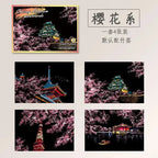 4Pcs Children DIY Night Scene Art Scratch Painting Toys City Building AliExpress