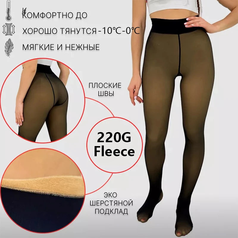 Kave 220G Fleece Lined Tights Women Fleece Translucent Leggings Winter