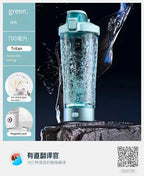 650ml USB Electric Portable Whey Protein  Shaker bottle  Fully