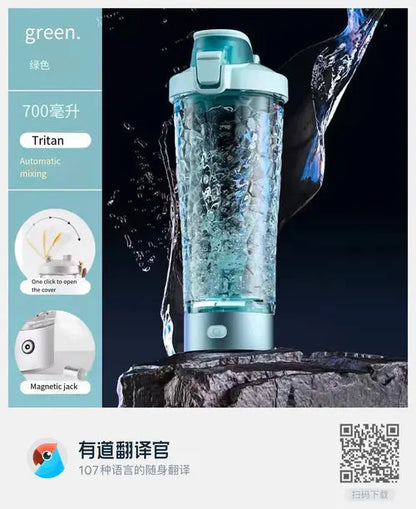 650ml USB Electric Portable Whey Protein  Shaker bottle  Fully