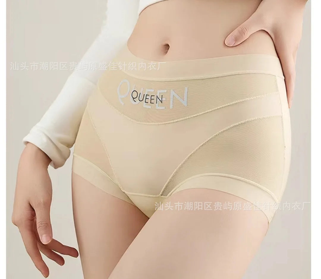 SmoothCurve™ Control Panty 💖 — High Waist, Seamless Confidence