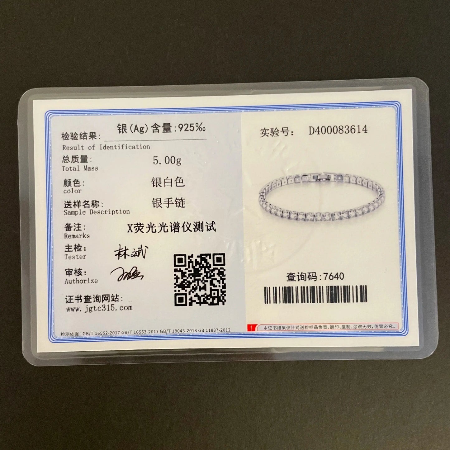  Lihong S925 Sterling Silver Bracelet Zirconia Tennis Ball Women