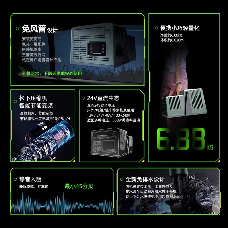 Portable Parking Air Conditioner Outdoor Camping Tent Mobile Air Conditioner Hanging Window Split 24V DC Frequency Conversion