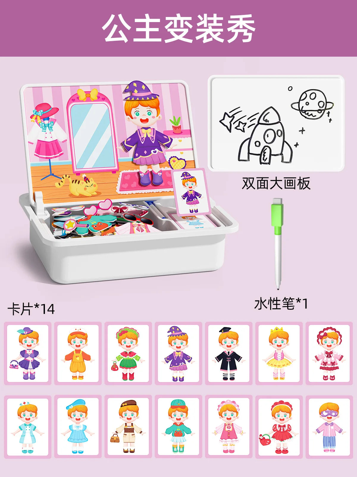 MagnaMind™ Learning Block Set 🧲🧠