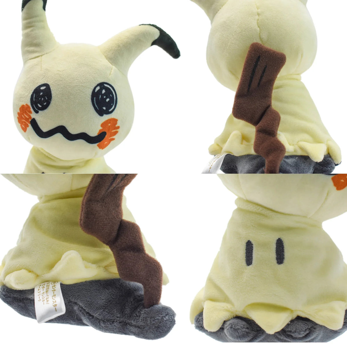 Mimikyu Eevee Stuffed Plush Toy,Birthday Kids Gifts,Christmas,Anime Character Dolls 7" Stone's Store