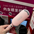 Wave curler