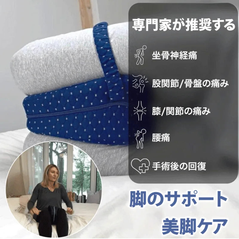 Almohada en forma de corazón para piernas, almohada para piernas de espuma viscoelástica de rebote lento, almohada para piernas con pellizco, almohada para piernas en forma de corazón